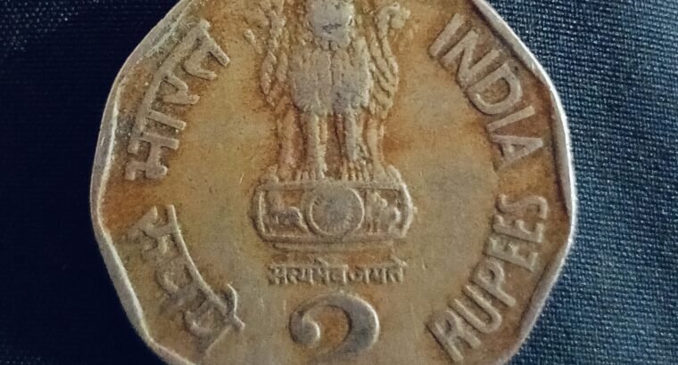 1992 Noida Coin