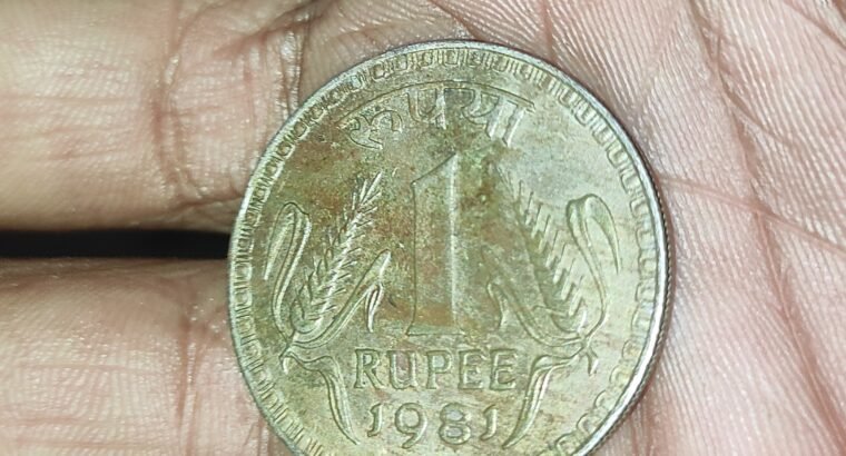 1 rs old coin